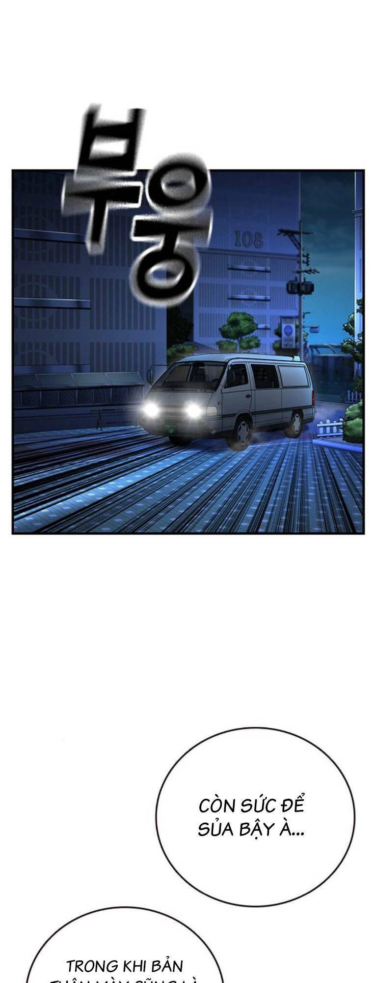 King Game Chapter 64 - 98