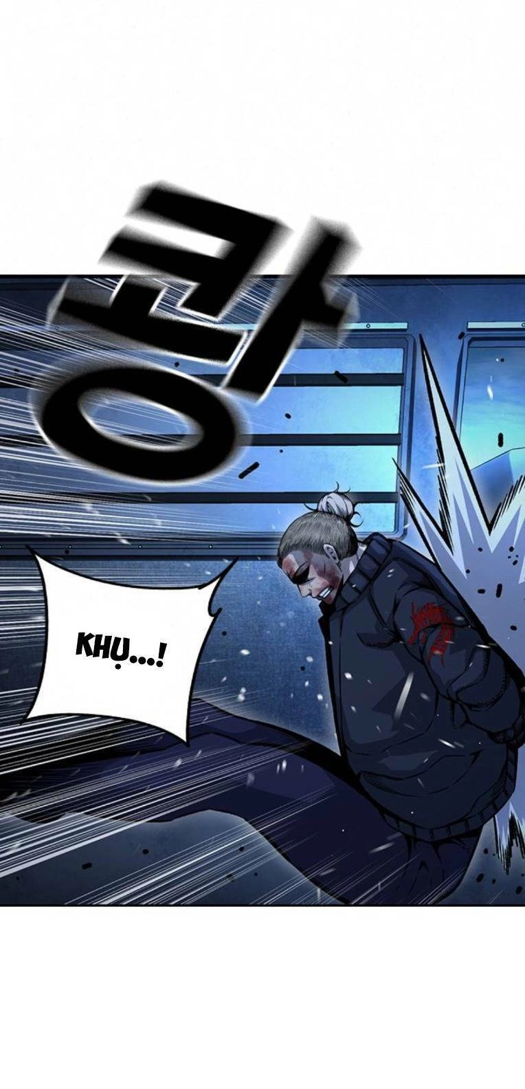 King Game Chapter 64 - 104