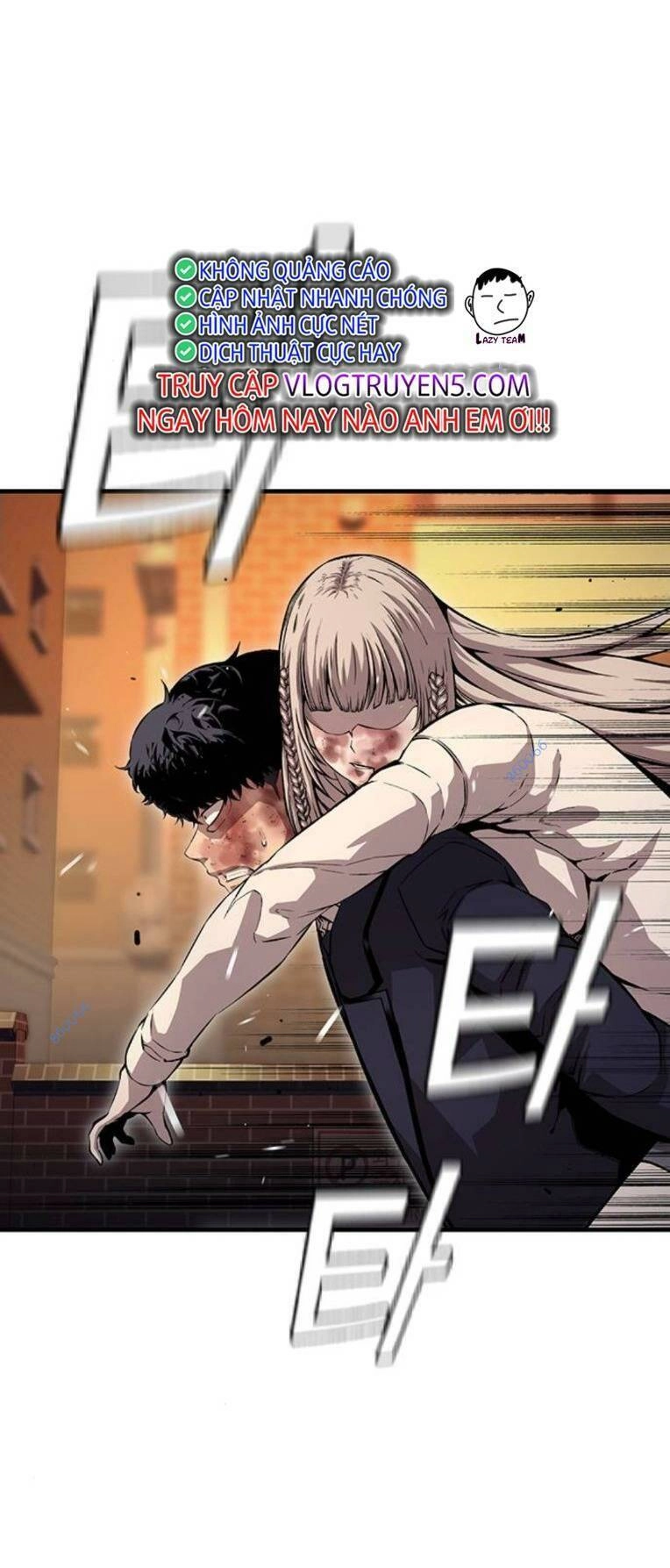 King Game Chapter 65 - 4