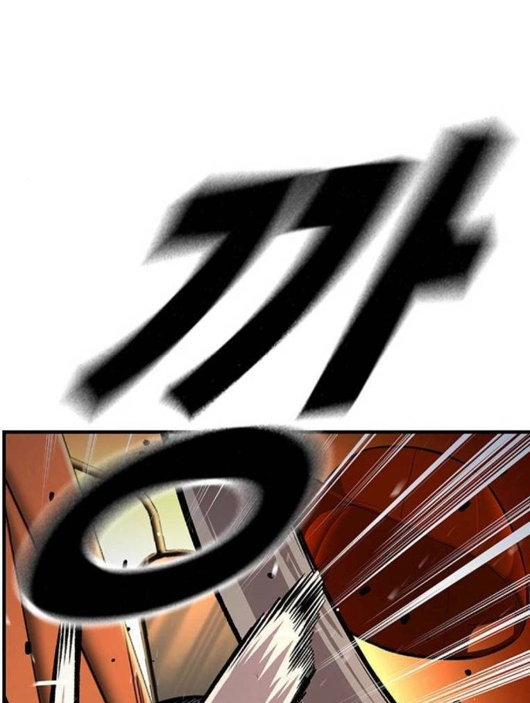 King Game Chapter 65 - 55