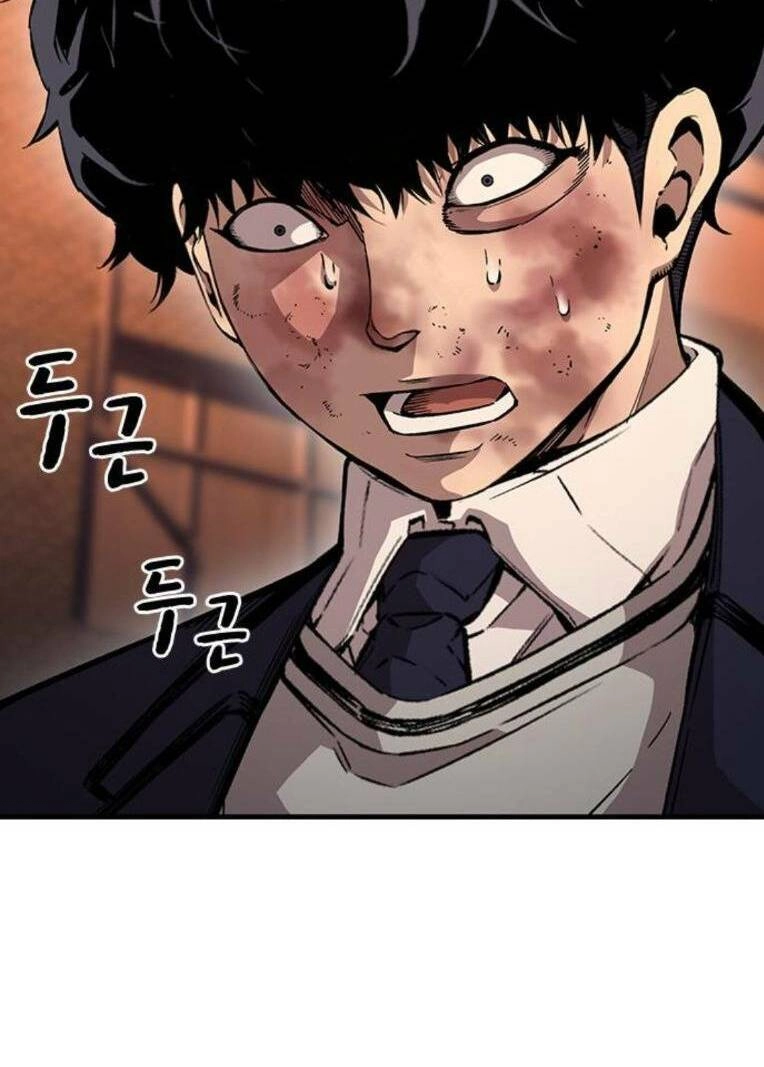 King Game Chapter 65 - 60