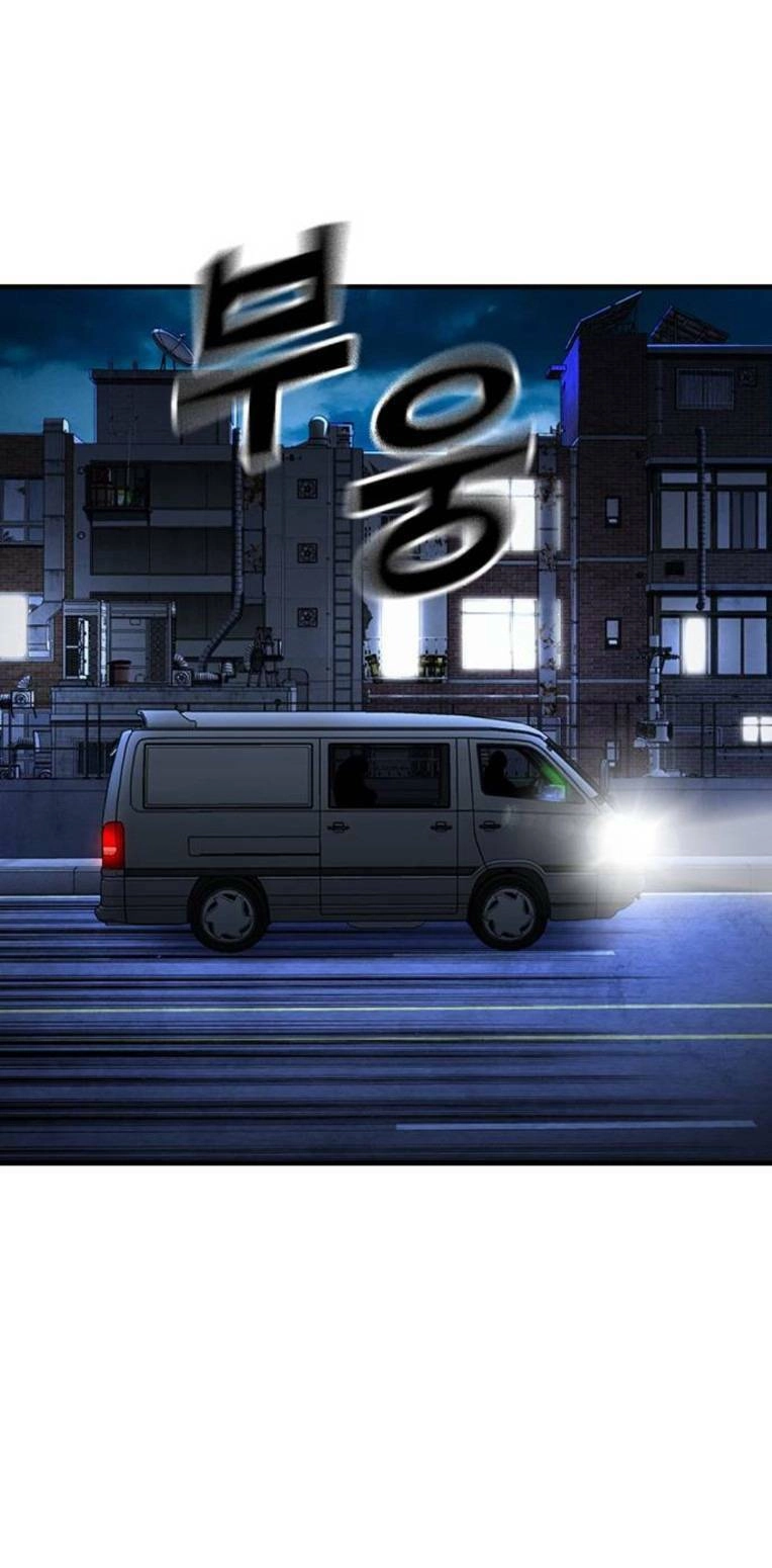 King Game Chapter 65 - 62