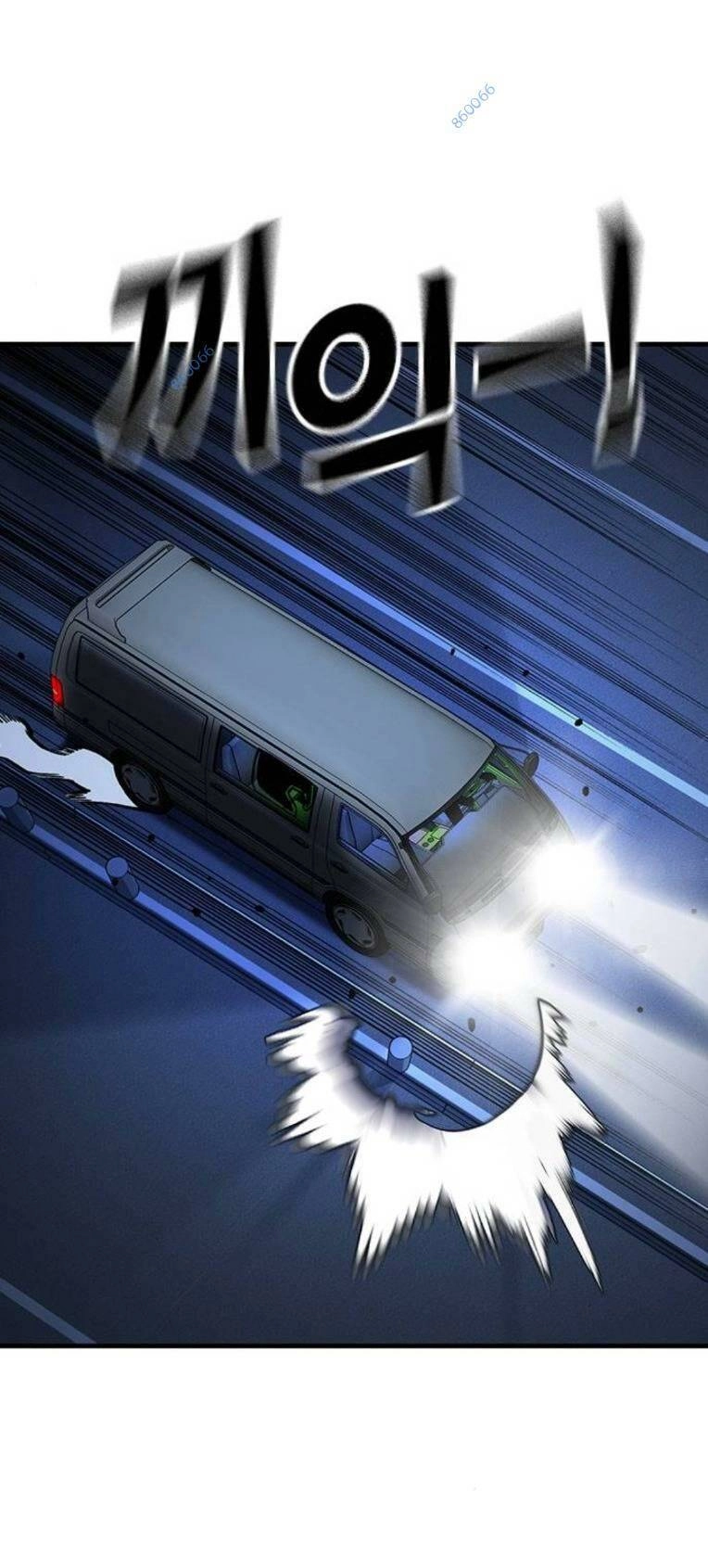 King Game Chapter 65 - 71