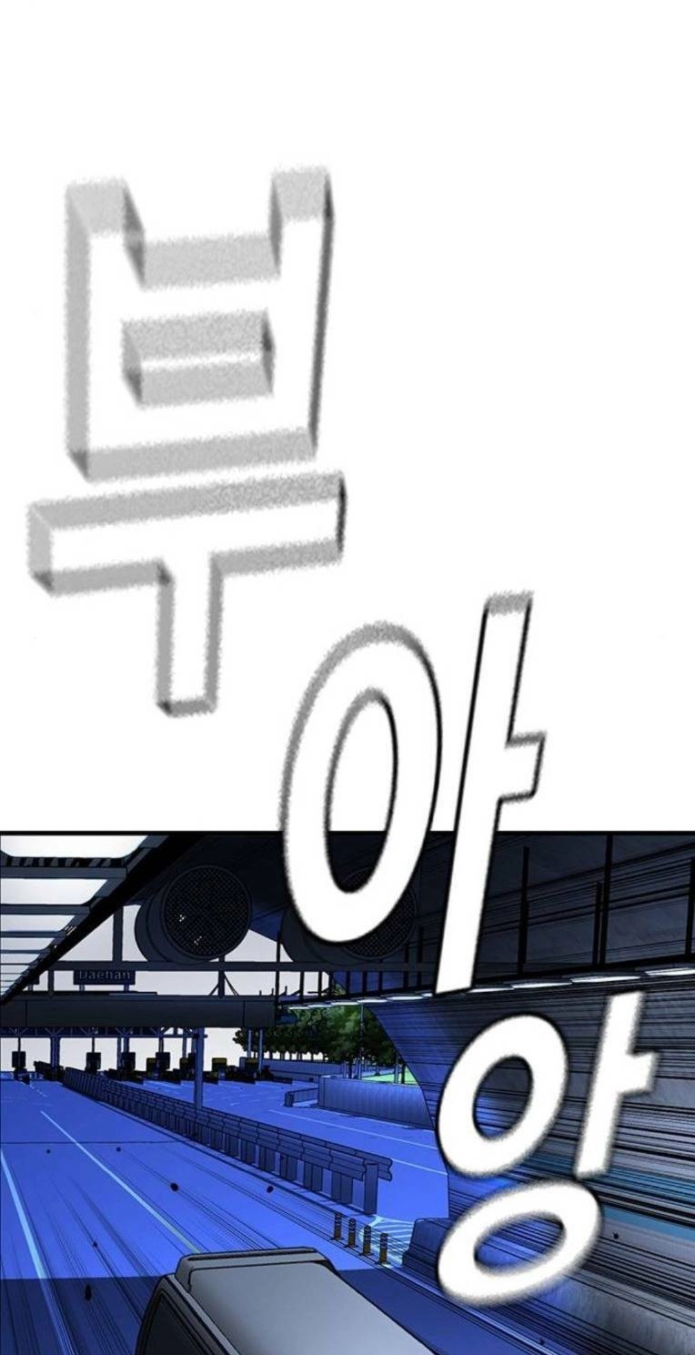 King Game Chapter 65 - 93