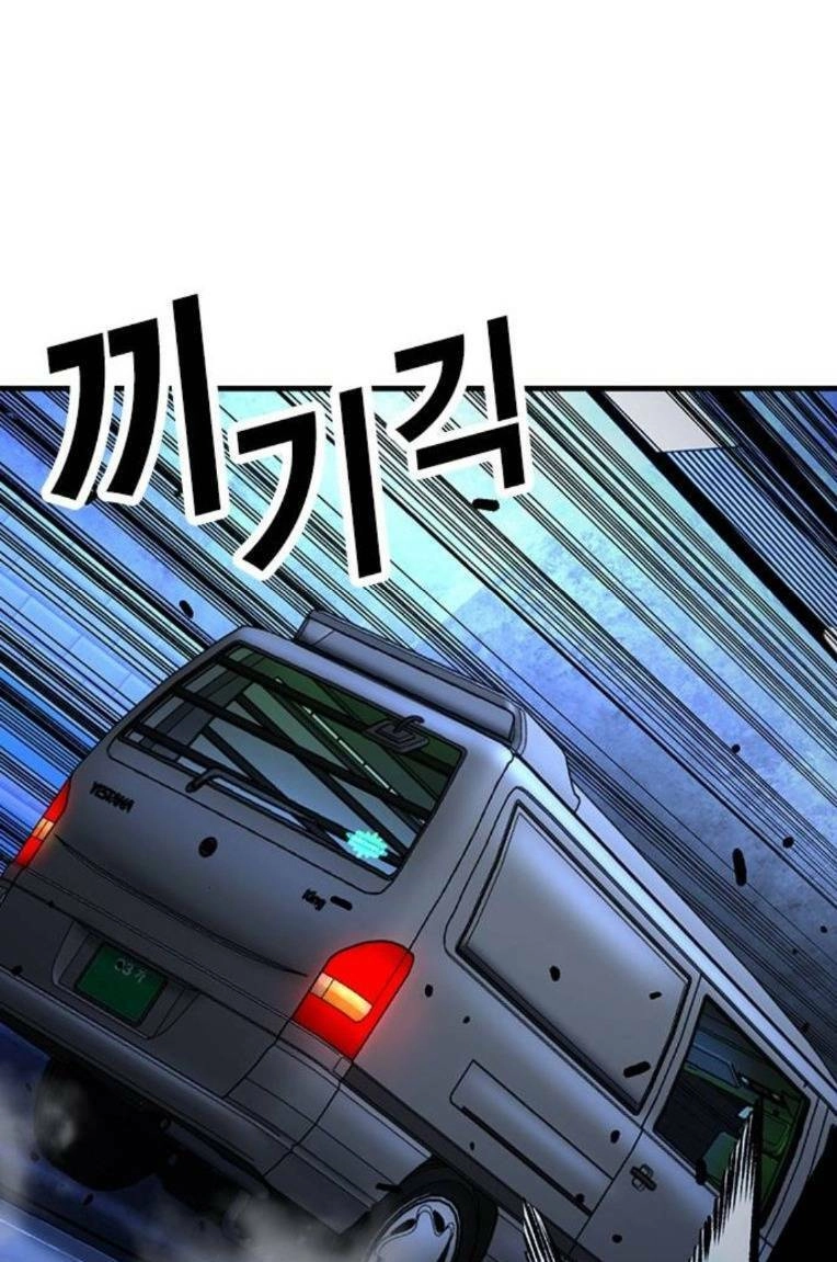 King Game Chapter 65 - 100