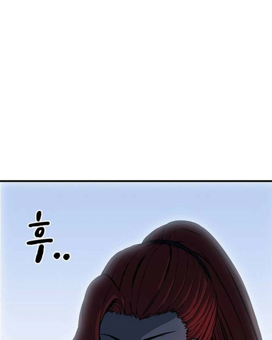 King Game Chapter 66 - 27