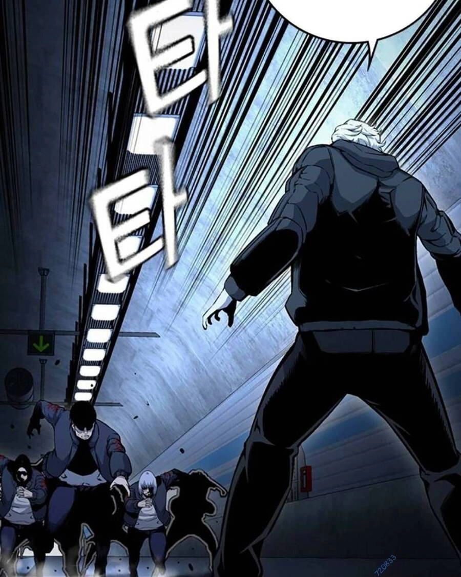 King Game Chapter 66 - 32