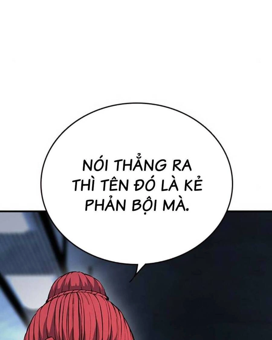 King Game Chapter 66 - 90