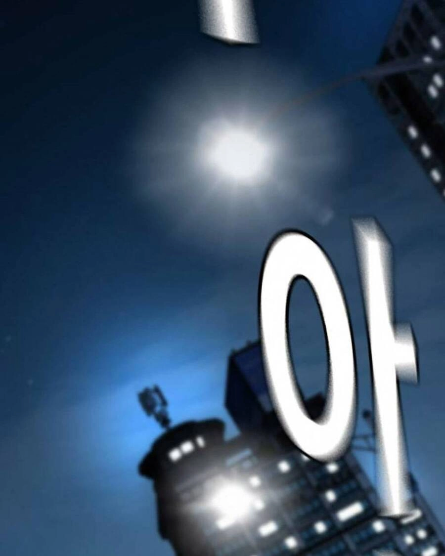 King Game Chapter 66 - 107