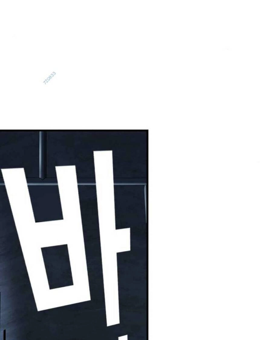 King Game Chapter 66 - 120