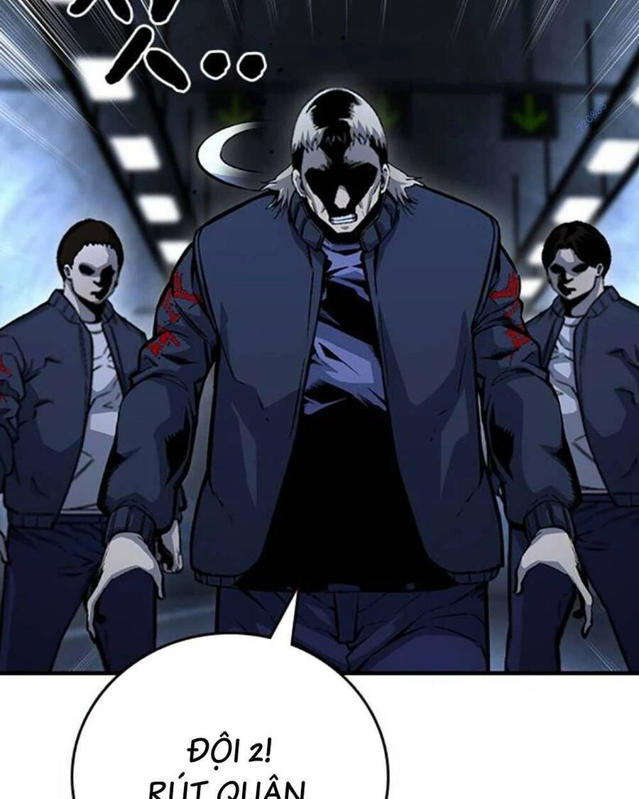 King Game Chapter 66 - 128