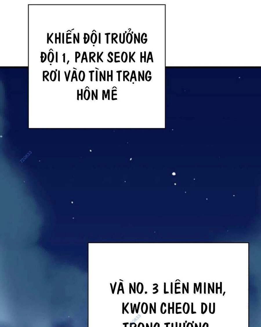 King Game Chapter 66 - 132