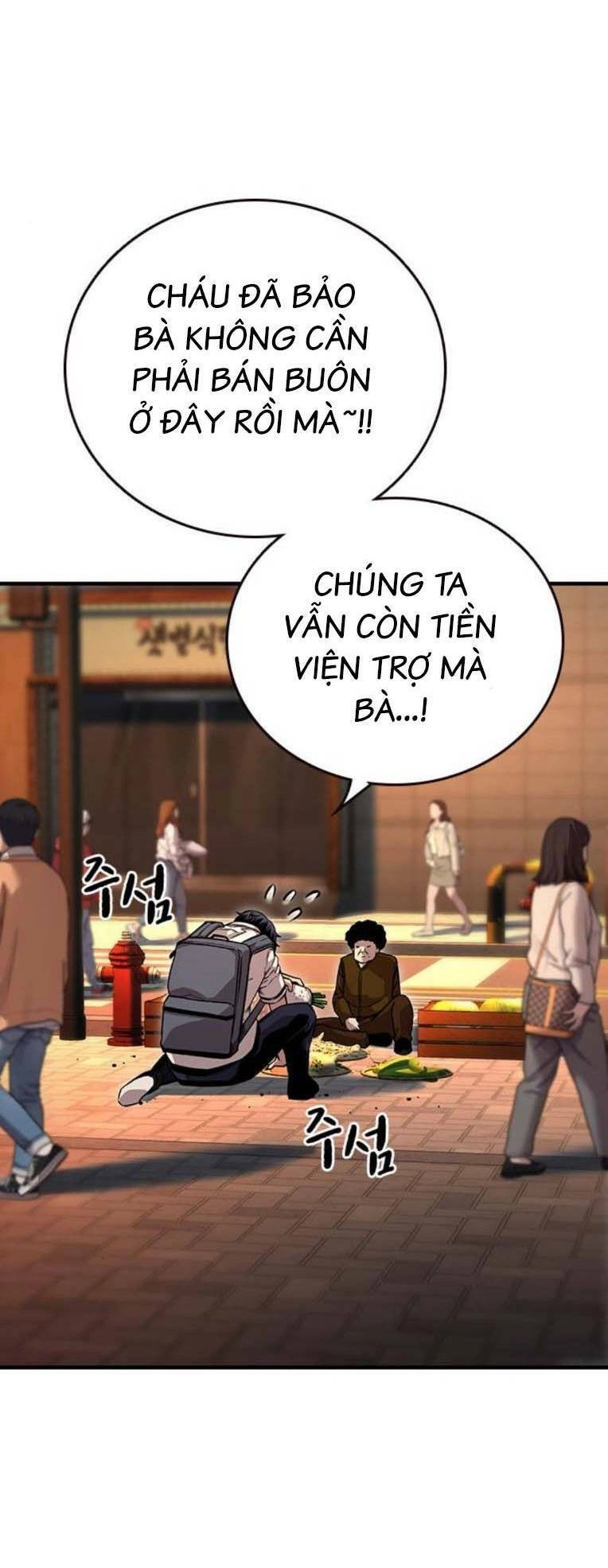 King Game Chapter 67 - 22