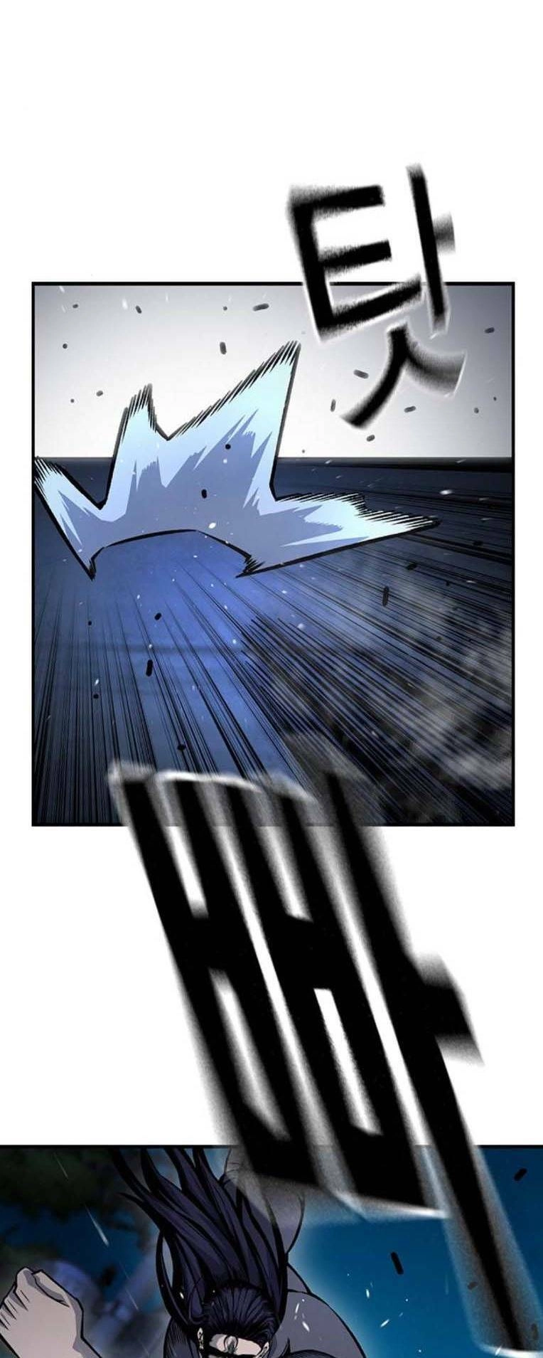 King Game Chapter 67 - 100