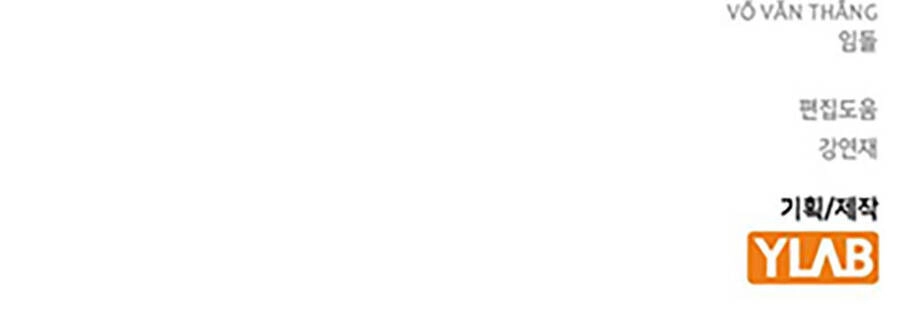 King Game Chapter 68 - 159