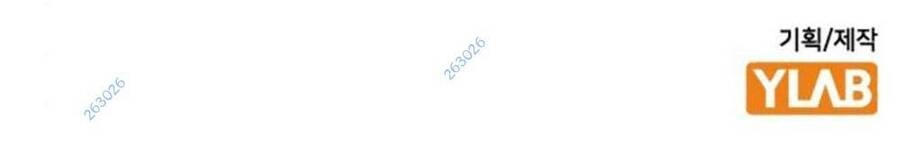 King Game Chapter 69 - 190