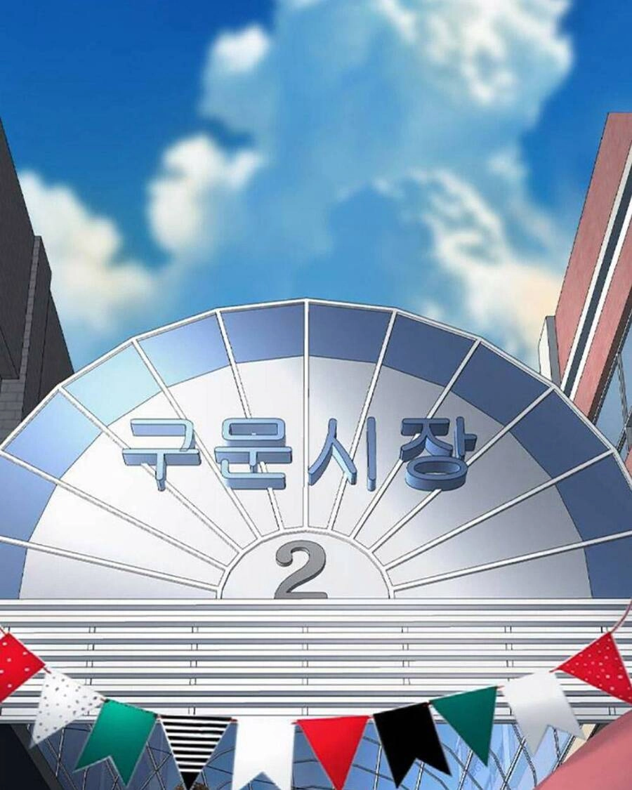 King Game Chapter 70 - 9