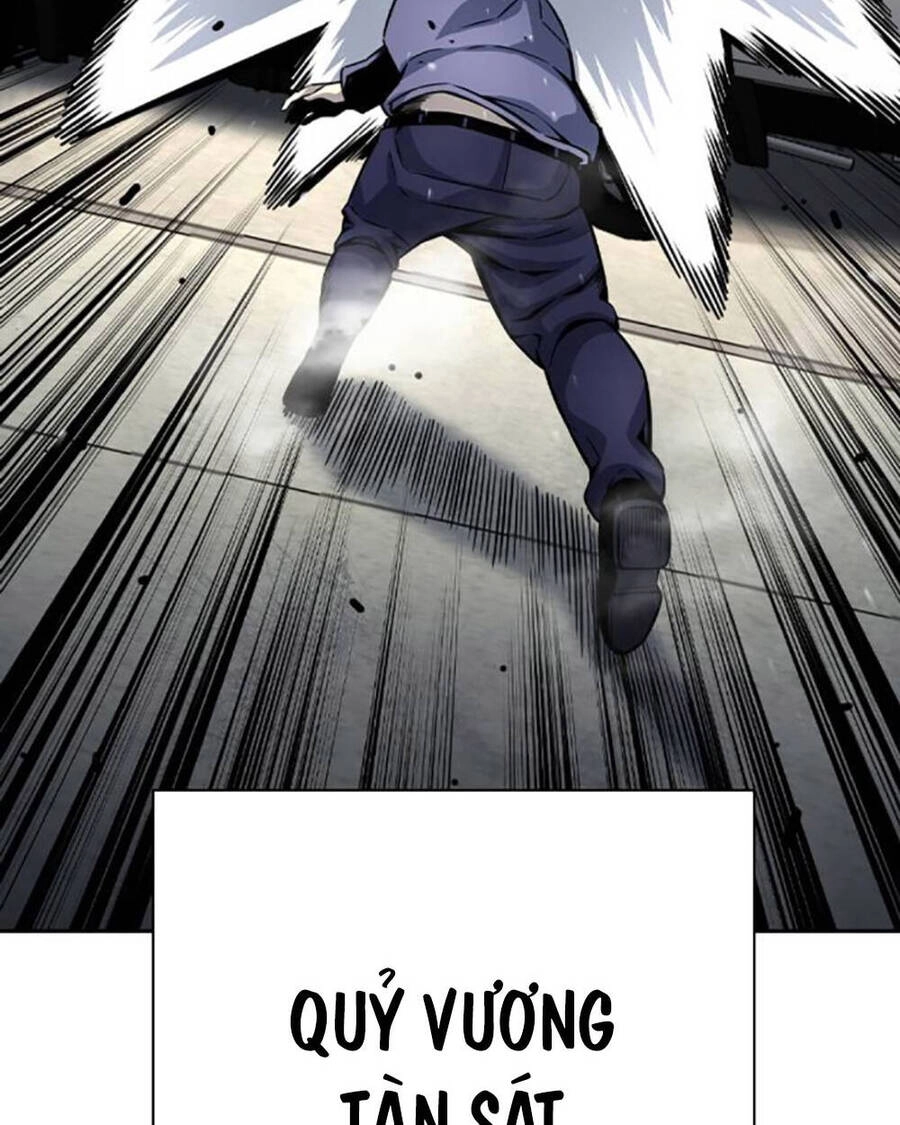 King Game Chapter 70 - 46