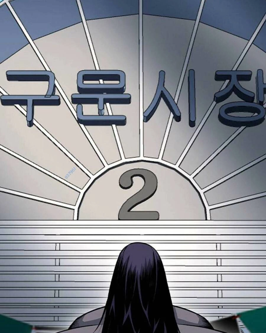 King Game Chapter 70 - 63