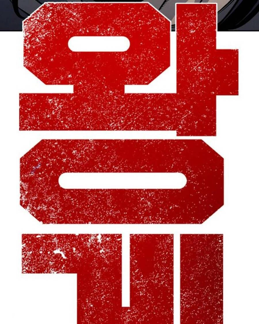 King Game Chapter 70 - 67