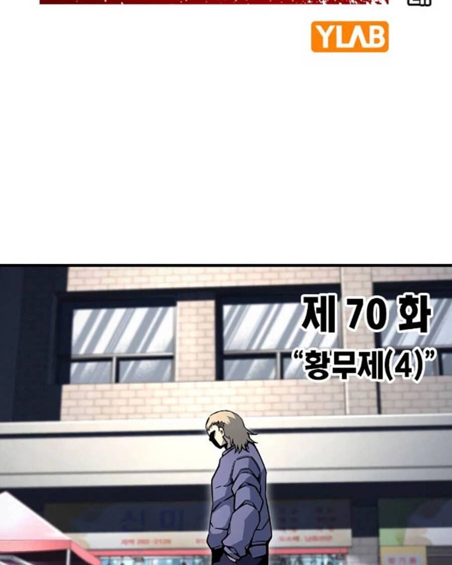 King Game Chapter 70 - 69