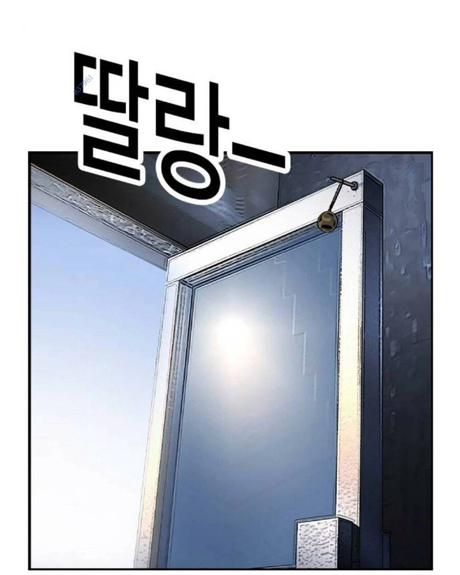 King Game Chapter 70 - 108