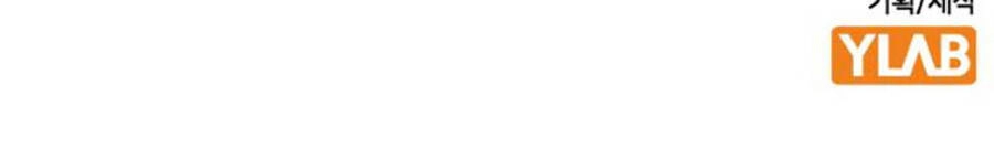 King Game Chapter 70 - 167