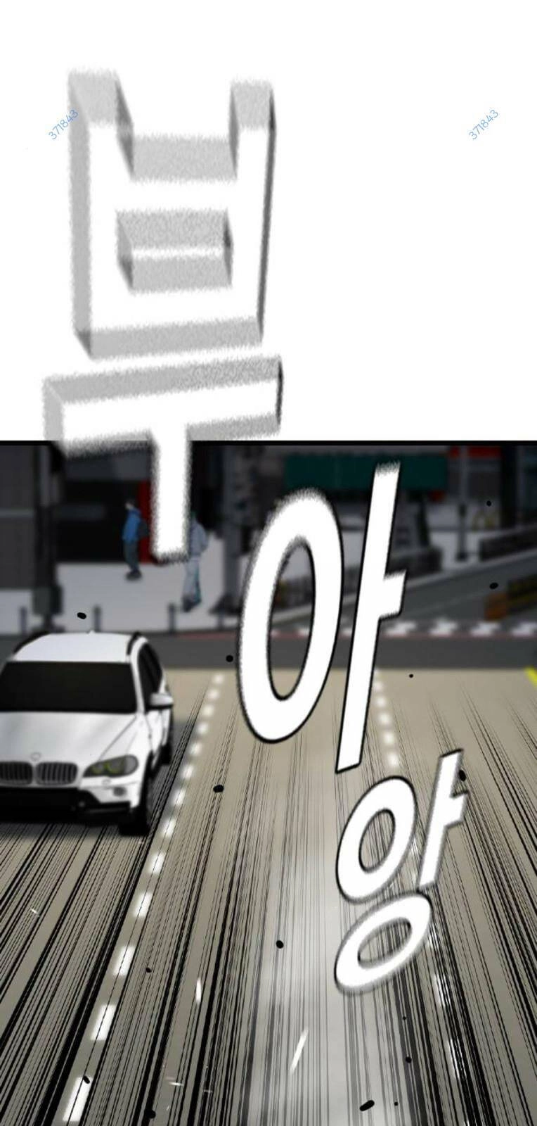 King Game Chapter 71 - 1