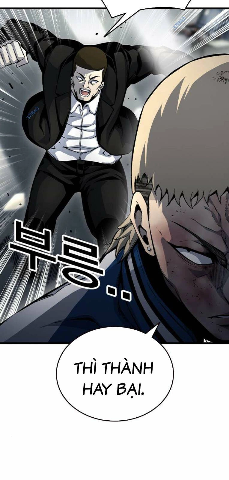 King Game Chapter 71 - 35