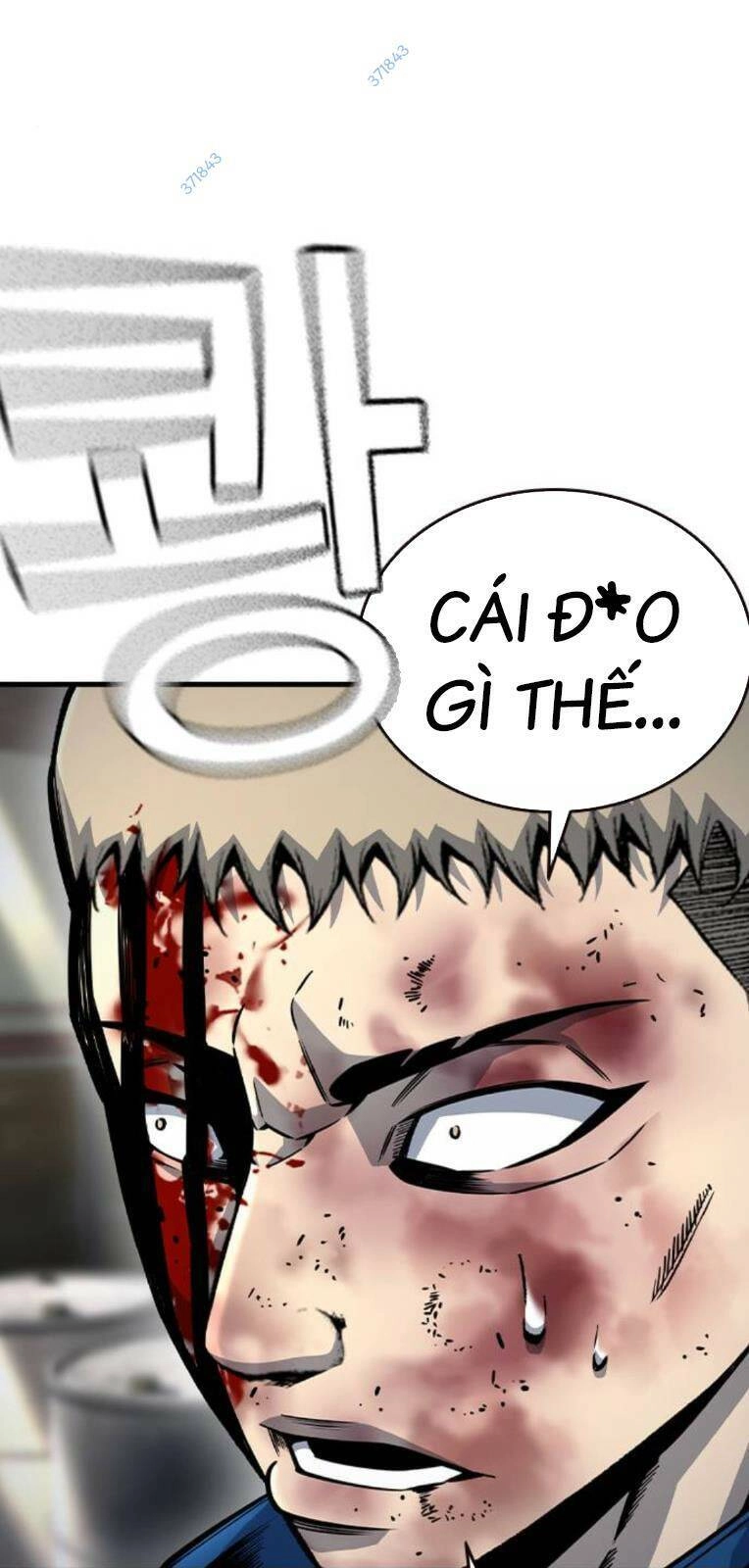 King Game Chapter 71 - 94