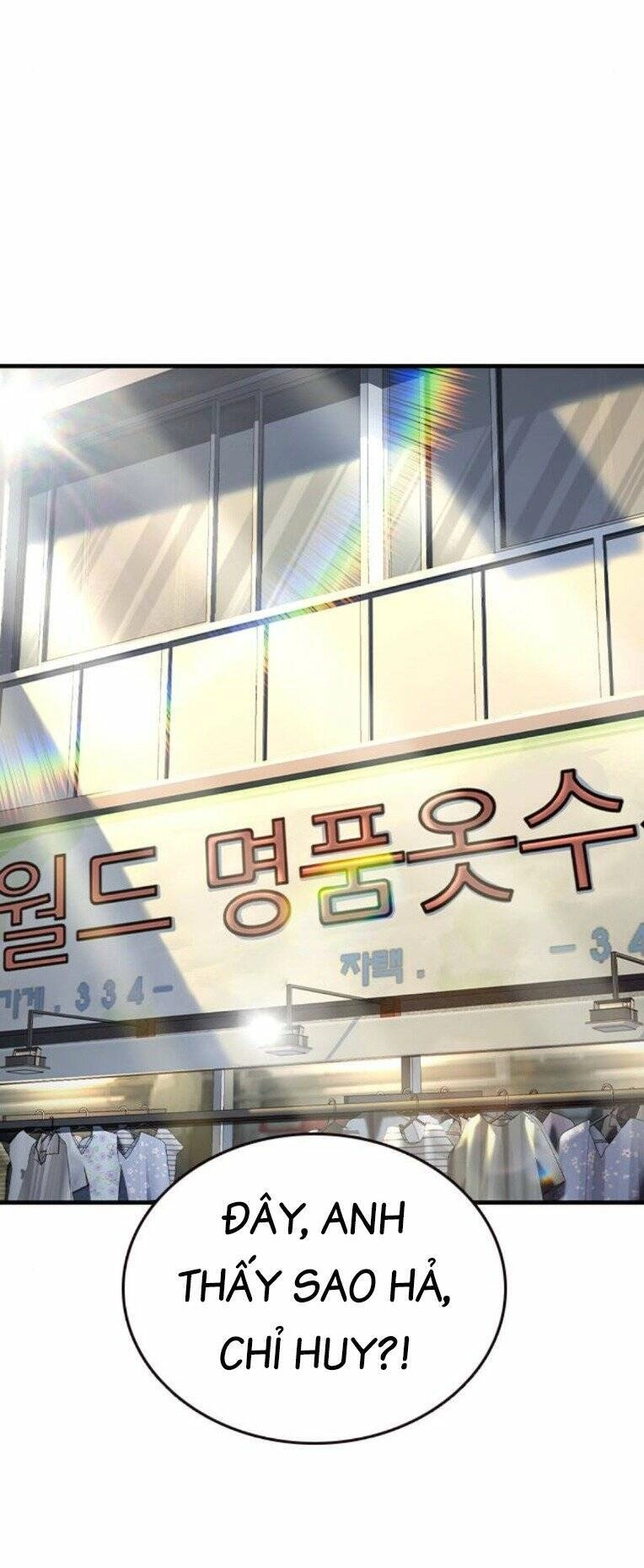 King Game Chapter 72 - 44