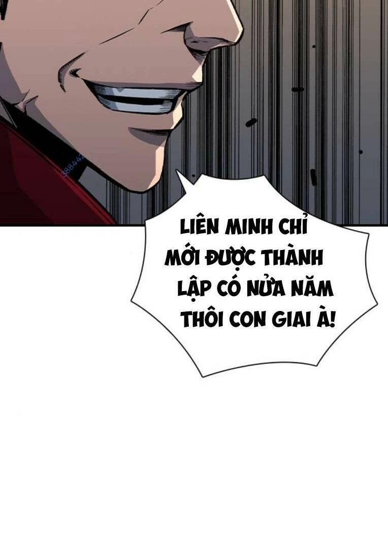 King Game Chapter 73 - 23