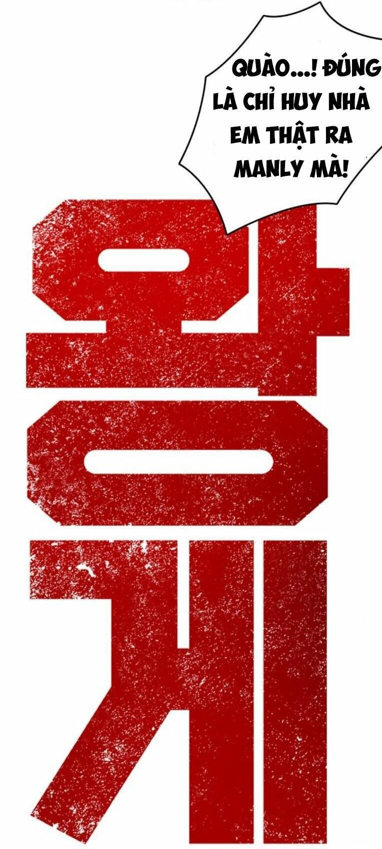 King Game Chapter 73 - 38