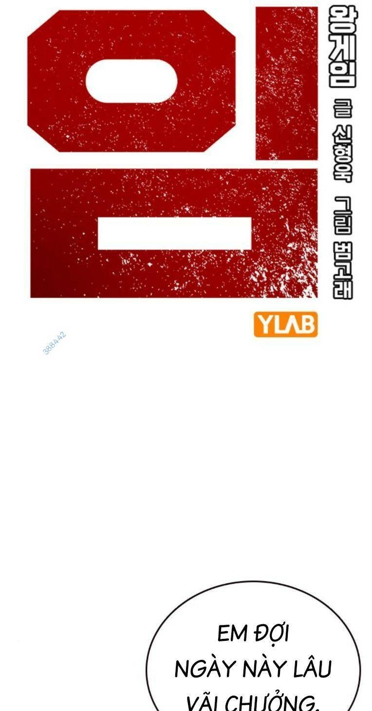 King Game Chapter 73 - 39