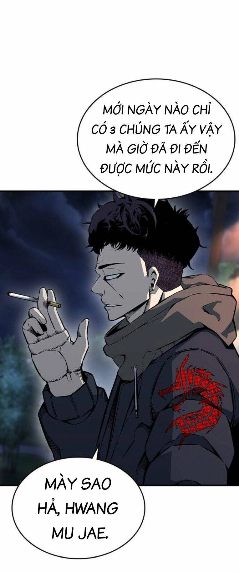 King Game Chapter 73 - 41