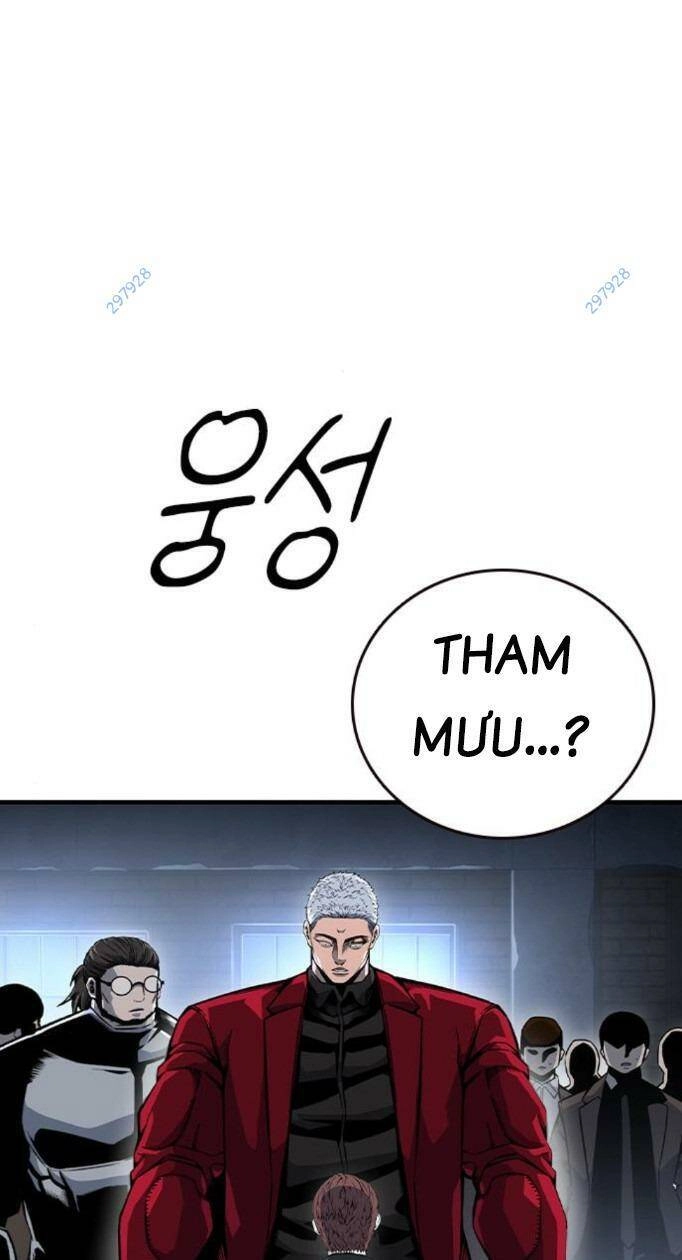 King Game Chapter 74 - 1