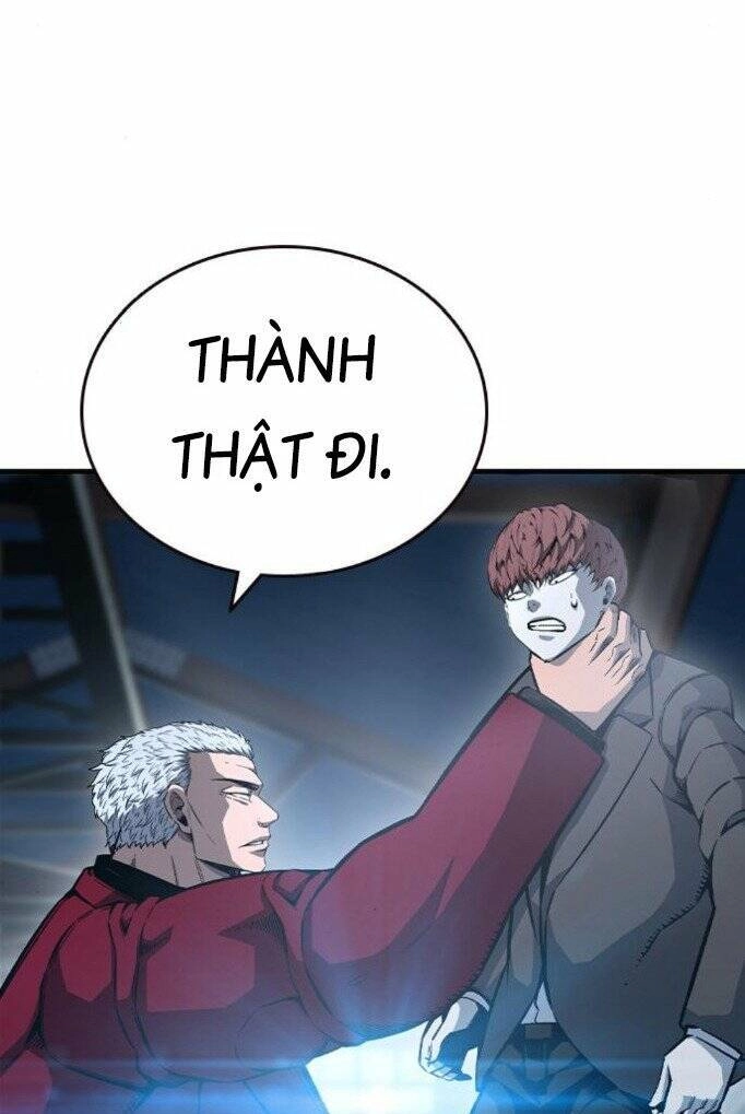 King Game Chapter 74 - 6