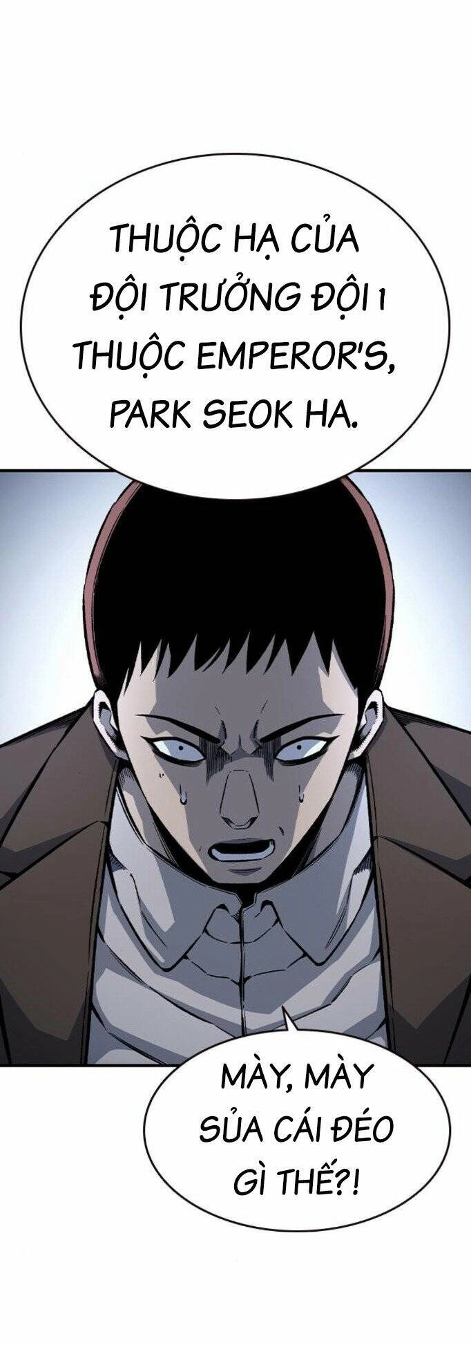 King Game Chapter 74 - 13