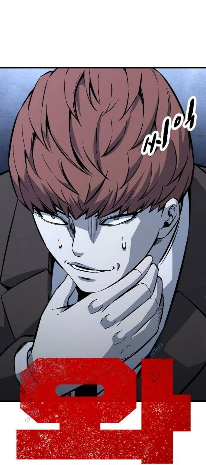 King Game Chapter 74 - 23