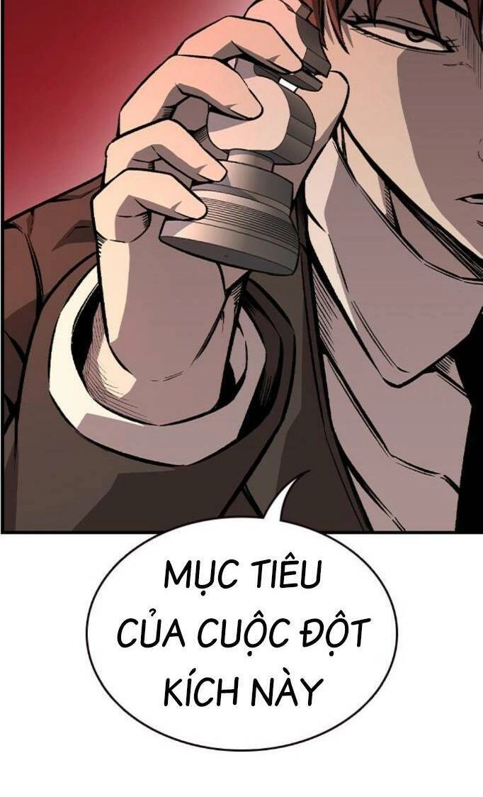 King Game Chapter 74 - 48