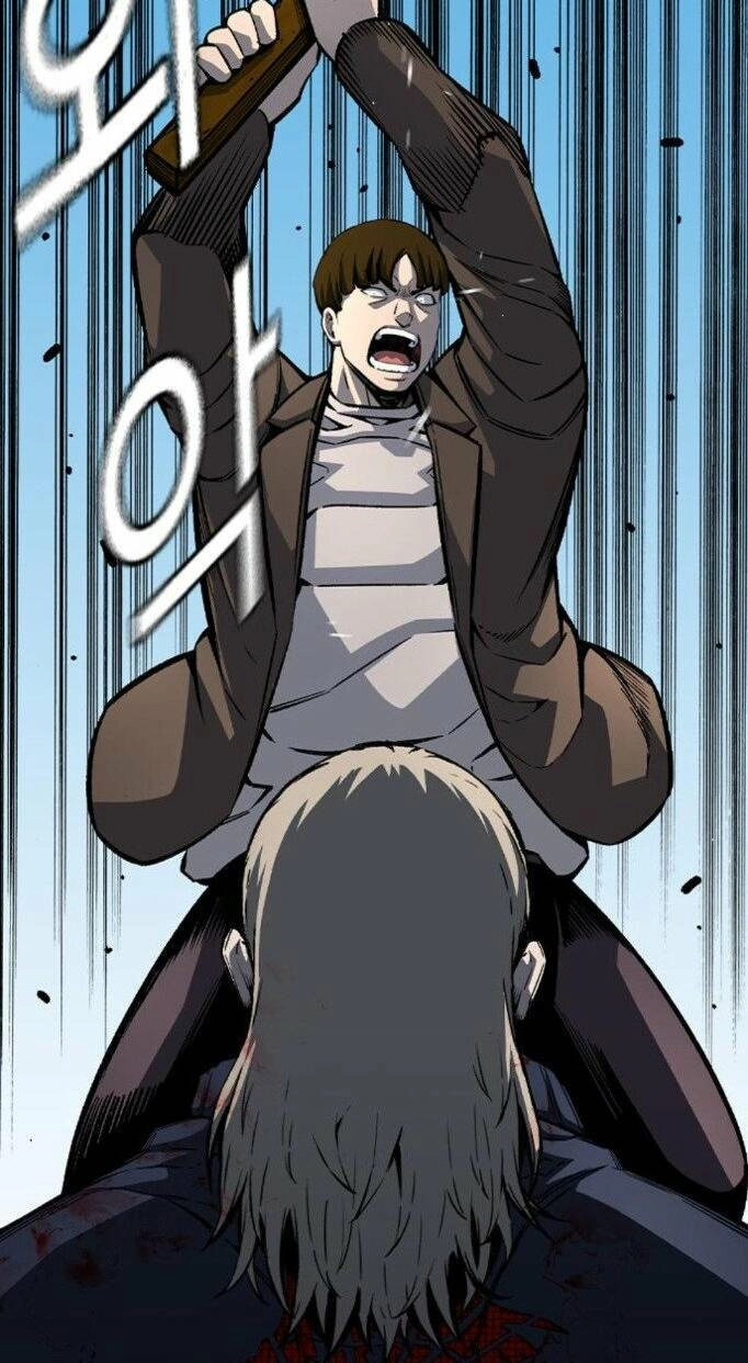 King Game Chapter 74 - 64