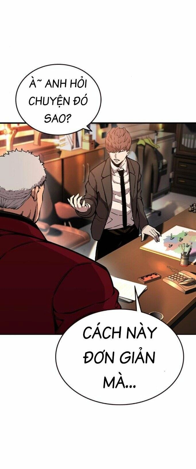 King Game Chapter 74 - 74