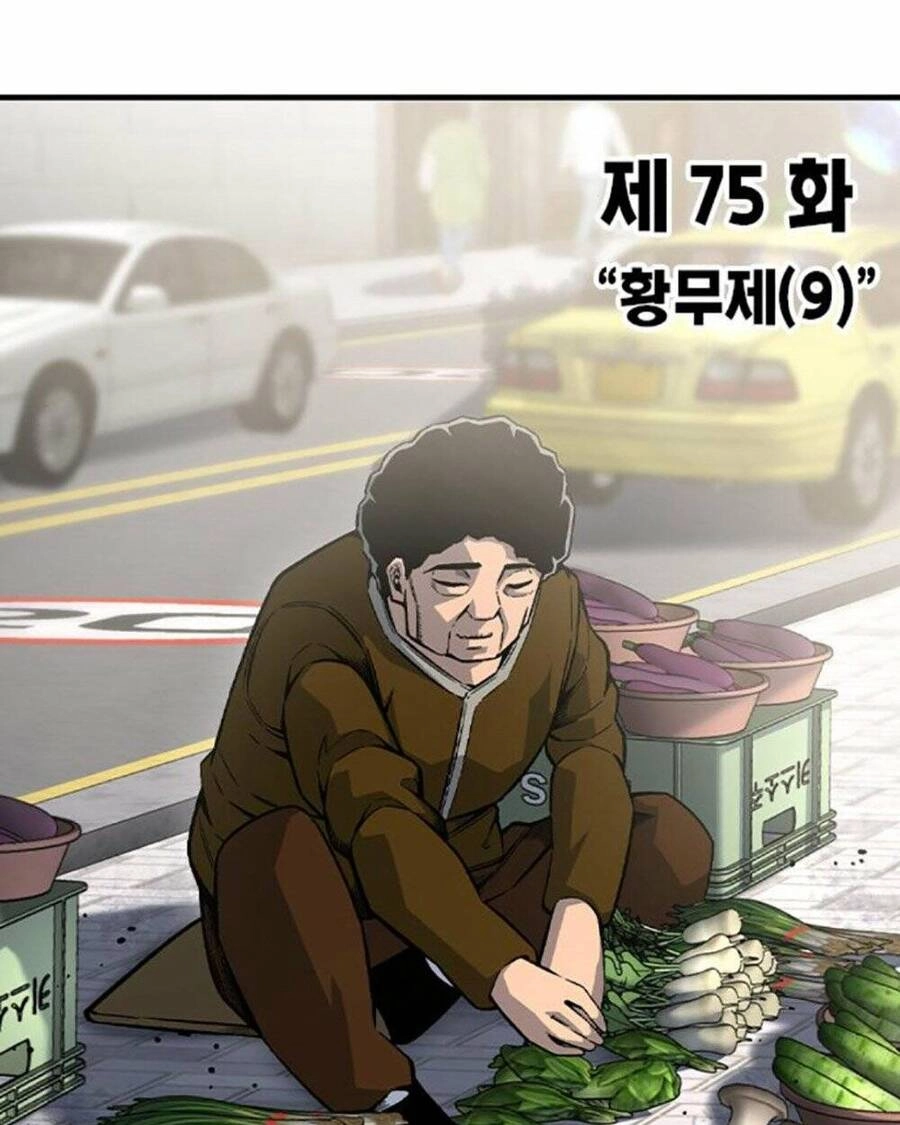 King Game Chapter 75 - 23