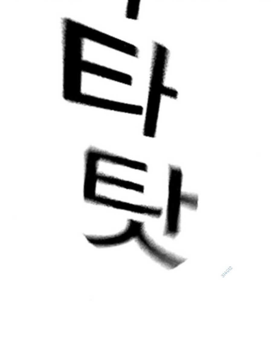 King Game Chapter 75 - 146