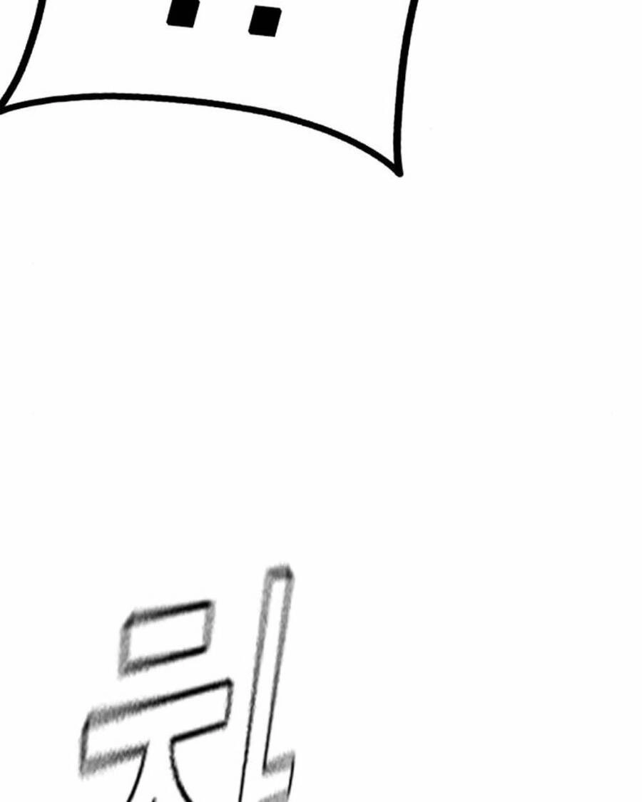 King Game Chapter 75 - 189