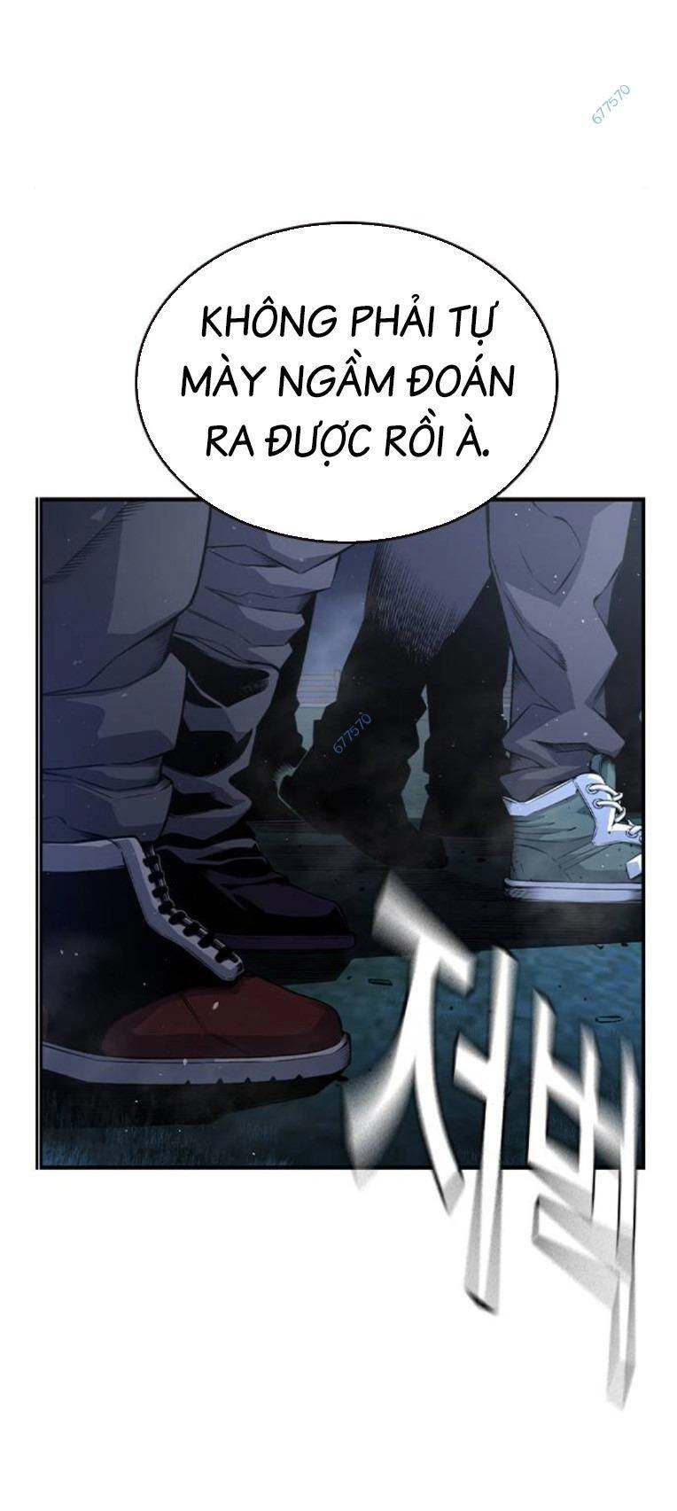 King Game Chapter 77 - 3