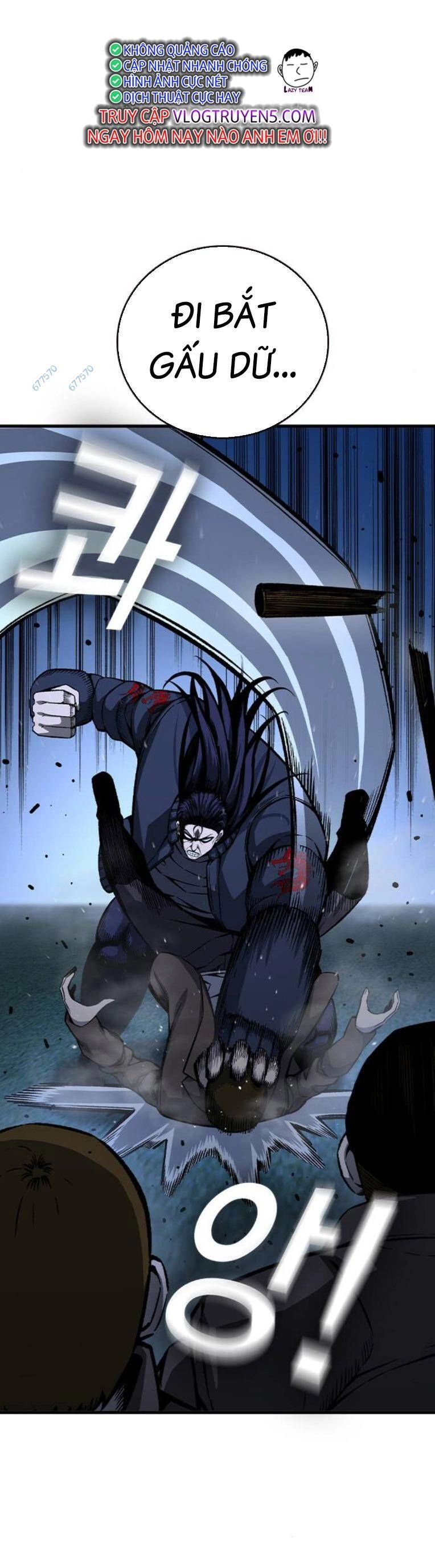 King Game Chapter 77 - 12