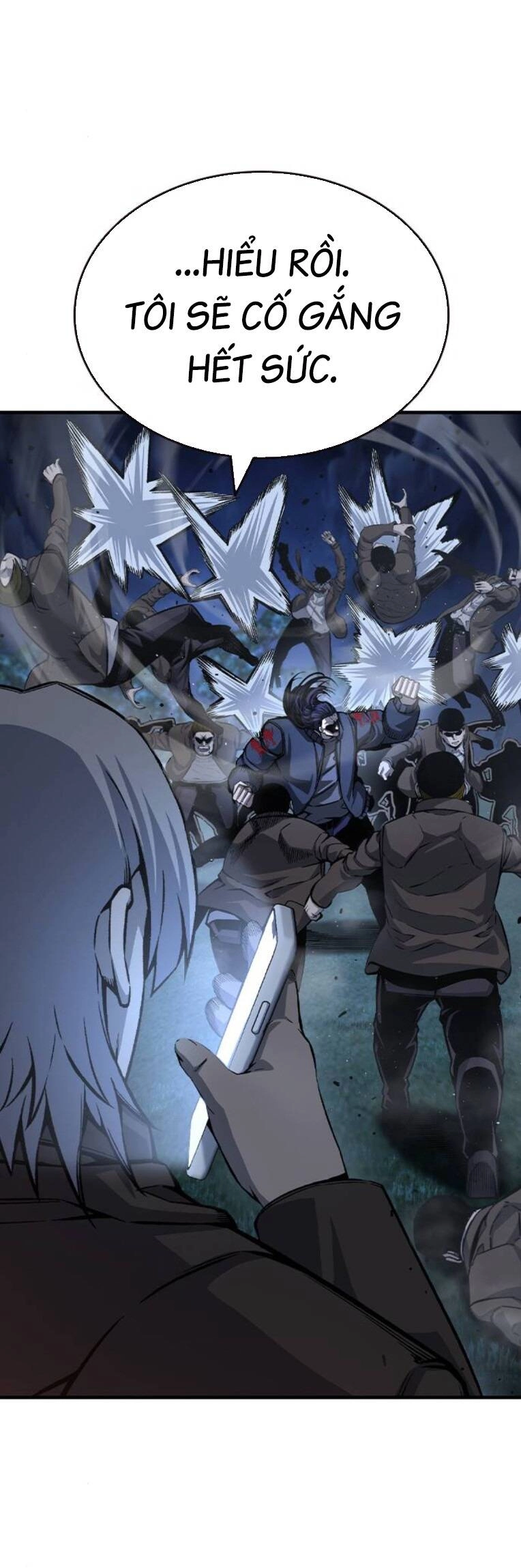 King Game Chapter 77 - 17