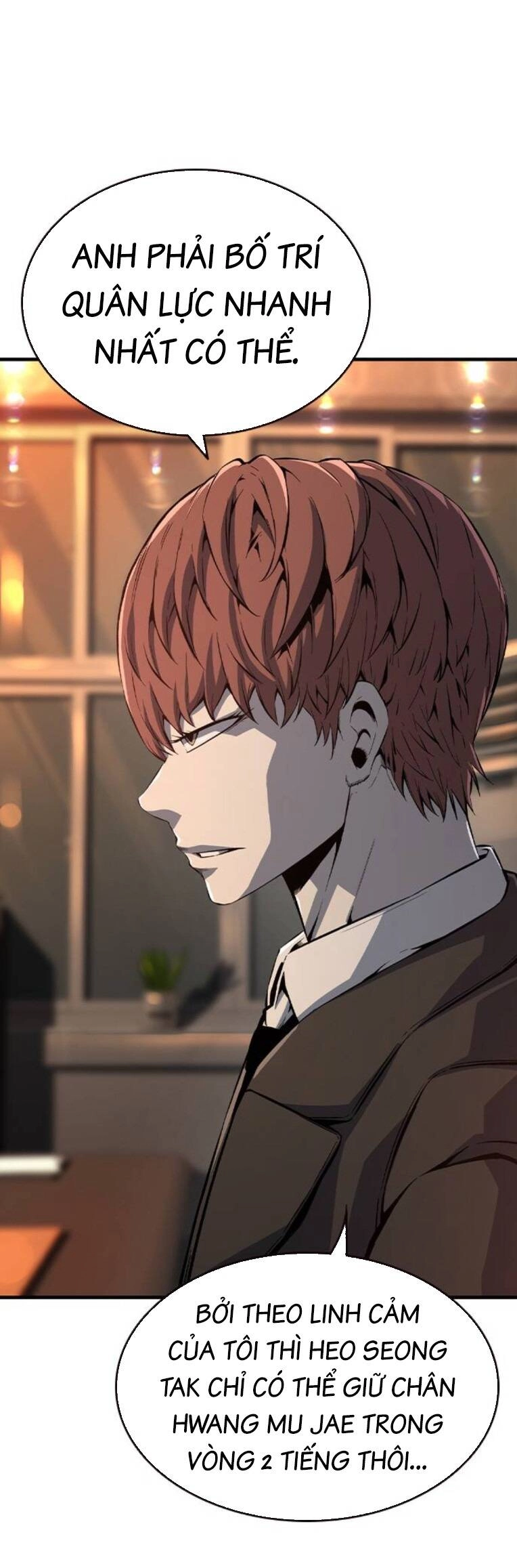 King Game Chapter 77 - 23