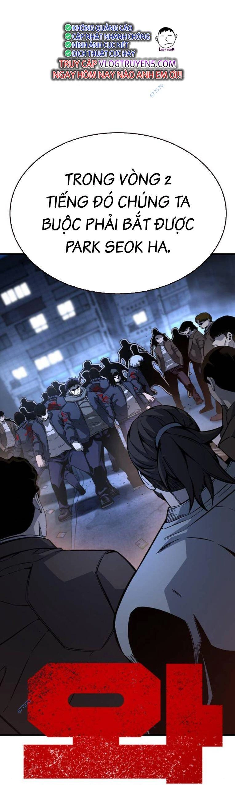 King Game Chapter 77 - 24